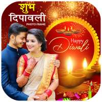 Diwali Photo Frame - Photo Editor