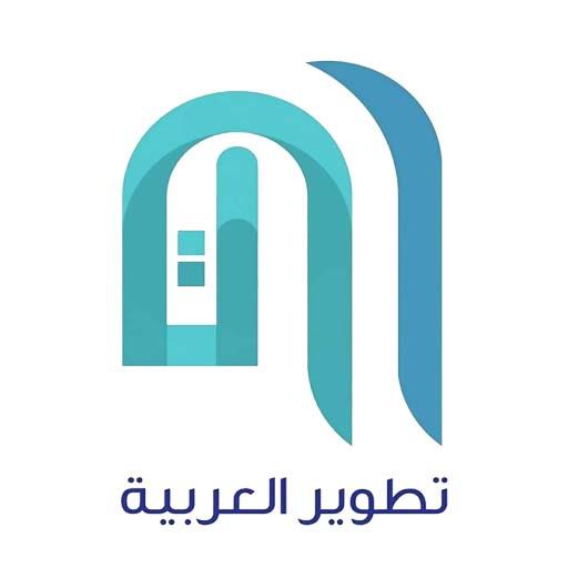 تطوير العربية icon