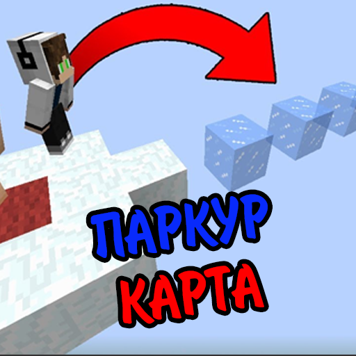 Паркур для майнкрафт - лава паркур иконка