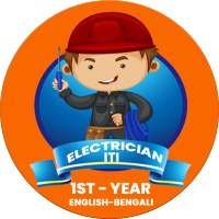 ELECTRICIAN 1ST YEAR MCQ on 9Apps