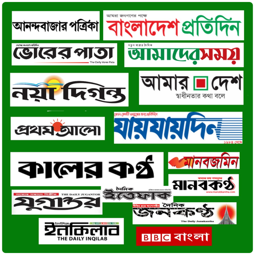 Daily Newspaper BD icon