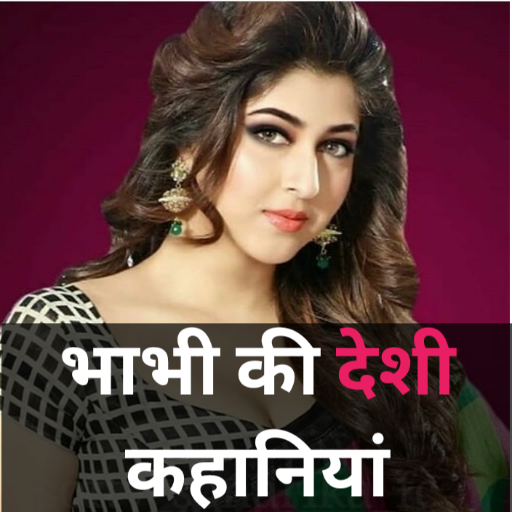 Hindi Desi Kahaniya Hot Story &amp; Wallpaper Mix 2021 icon