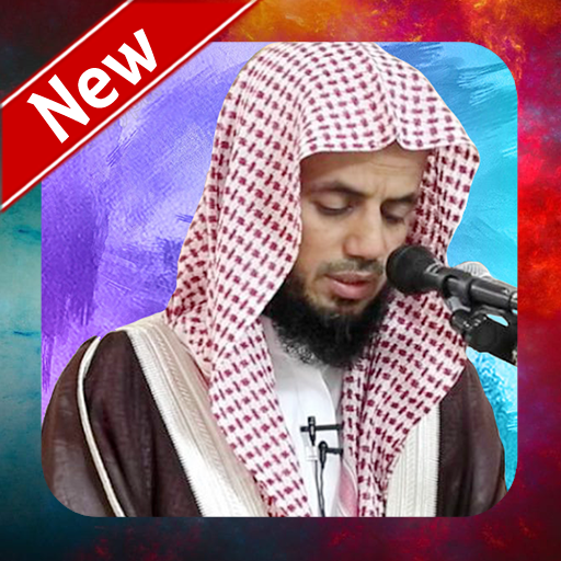 Holy Quran Abu Bakr Al Shatri Offline 2020 icon