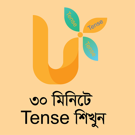 Learn Tense in Bangla icon