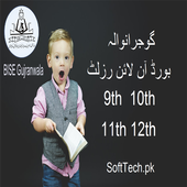 Gujranwala board Result &amp; BISE Gujranwala board icon