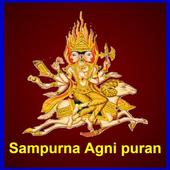 Sampurna Agni Puran Audio icon