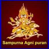 Sampurna Agni Puran Audio