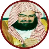 Quran MP3 Abdul Rahman Al-Sudais on 9Apps