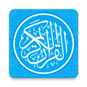 Al Quran Pro Muslim : Tajwid, Doa &amp; Murottal icon