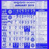 OdiaCalendar 2019 on 9Apps