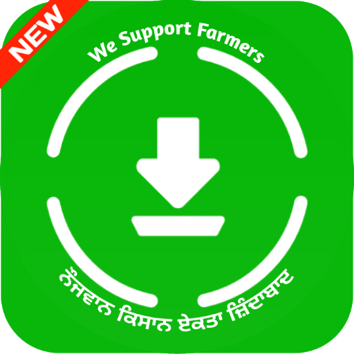 Send Me - Status Saver for WhatsApp &amp; WA Business icon