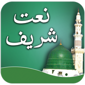 Naat Sharif - Free download icon