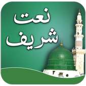 Naat Sharif - Free download on 9Apps