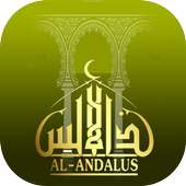 The Islam in Andalusia