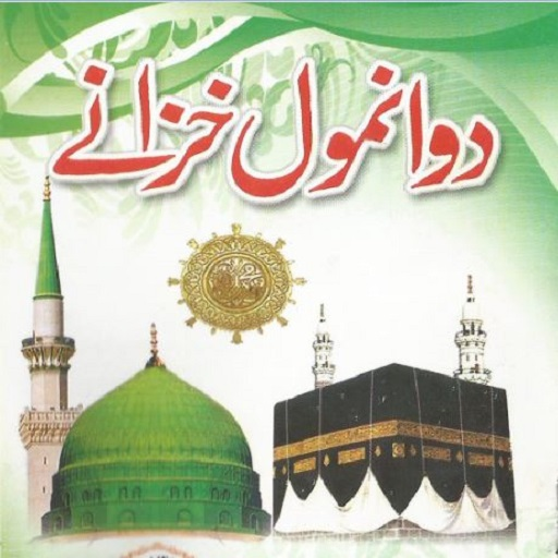 2 Anmol Khazaney icon