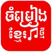 Khmer Song KH