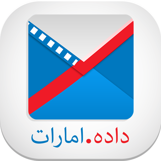 عنوان البريد الإلكتروني العربي أيقونة