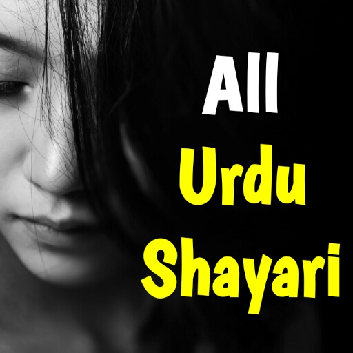 Best Urdu Shayari 2021 – Urdu 2 line Poetry SMS icon