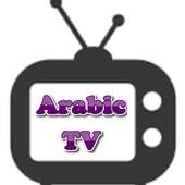 التلفزيون العربي Arabic tv on 9Apps