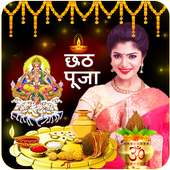 Chhath Puja Photo Frame on 9Apps