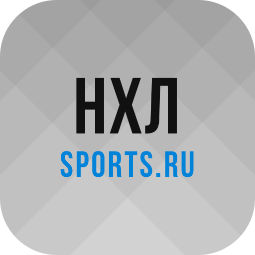 НХЛ - новости, результаты 2022 icon
