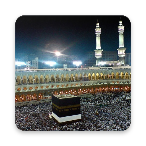 ikon গজল অডিও