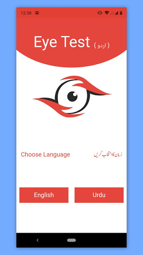 Eye Test screenshot 1