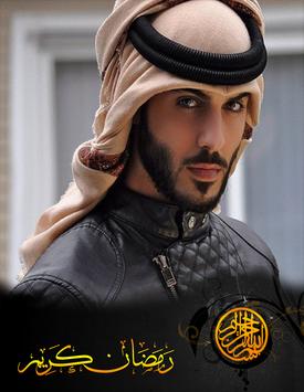 Ramadan Mubarak Best Collage Profile and Dp Maker screenshot 1