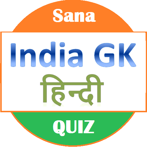 India GK (Hindi) icon