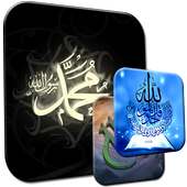 Wallpaper Islam