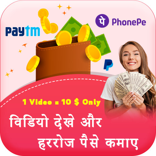 Daily Watch Video &amp; Earn Money icon