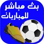 SyblaTV Prank بث مباشر live on 9Apps