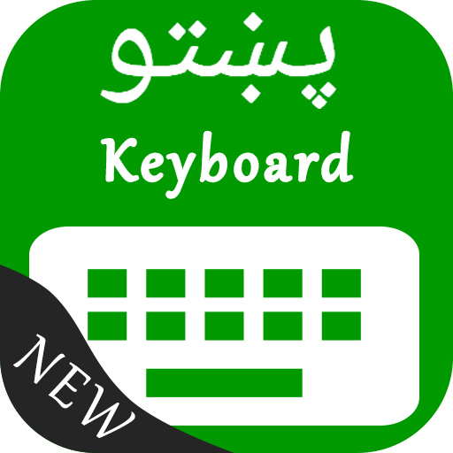 Pashto Keyboard icon