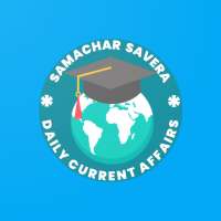 Samachar Savera - Daily Current Affairs and News