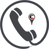 Kuwaiti phone book icon