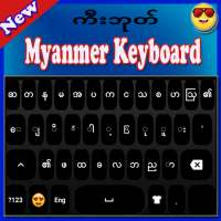 Ever Myanmar Keyboard :Burmese Language Keyboard