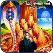 Nag Panchami Photo Editor