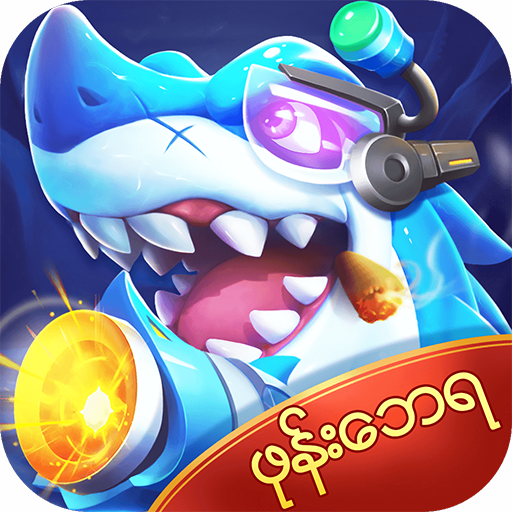 happy fish ငါးဖမ္း icon