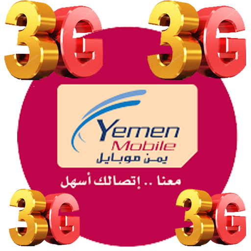 تفعيل 3G يمن موبايل أيقونة