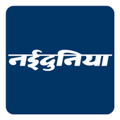Naidunia - Hindi News Paper icon