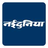 Naidunia - Hindi News Paper