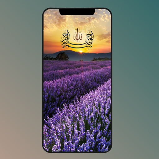 Dhikr Allah Islamic Wallpapers icon