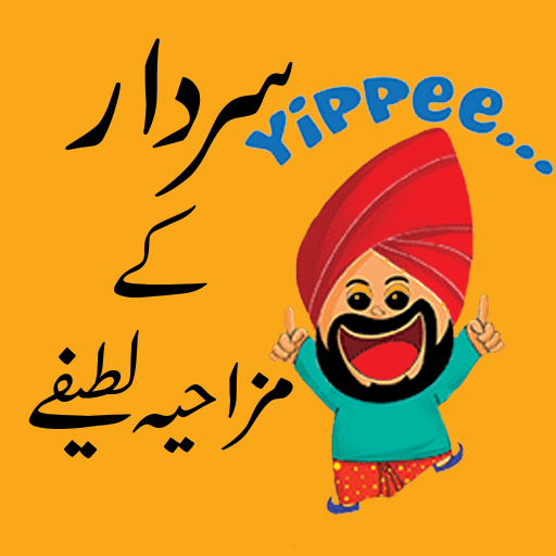 Sardar Jokes 2020 icon