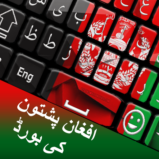 Pashto Keyboard - Fast Typing Pashto English‎ icon