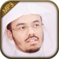 Quran mp3 By Yasser Dossari