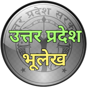 BHULEKH ● UP ● आइकन