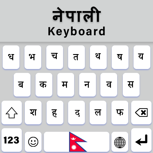 Nepali Keyboard App иконка