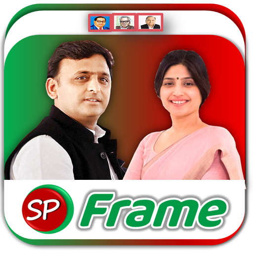 SP Photo Frame Maker icon