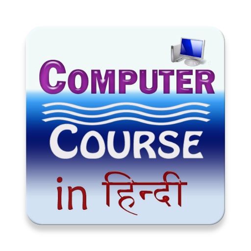 Learn Computer in Hindi icon