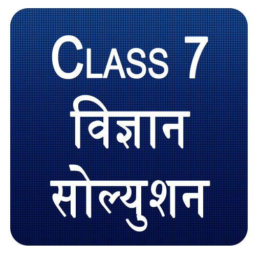 NCERT Class 7 Science Solution icon